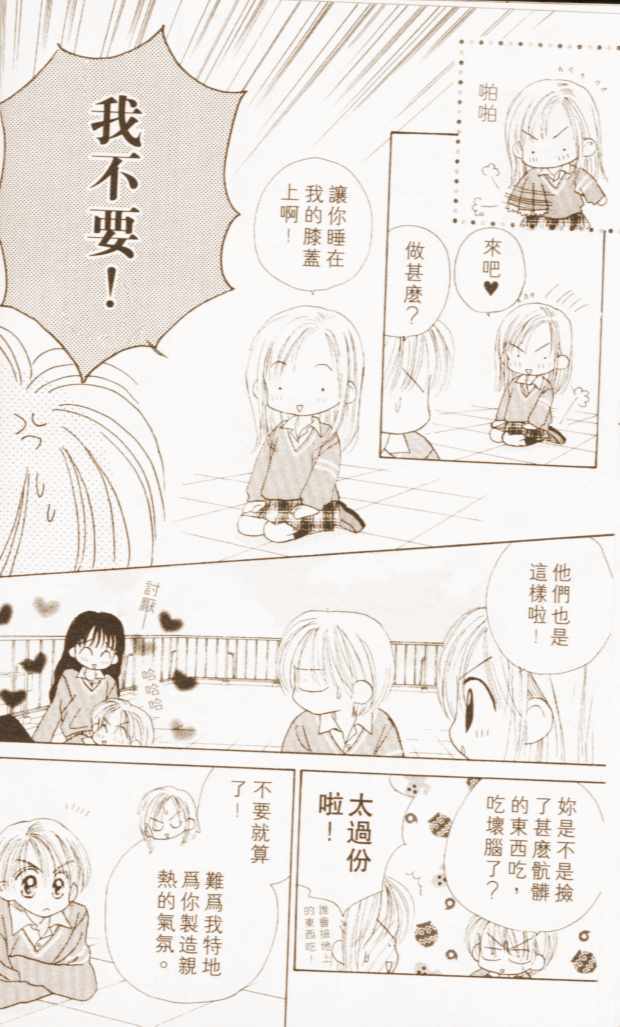 第74页