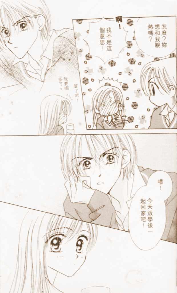 第75页