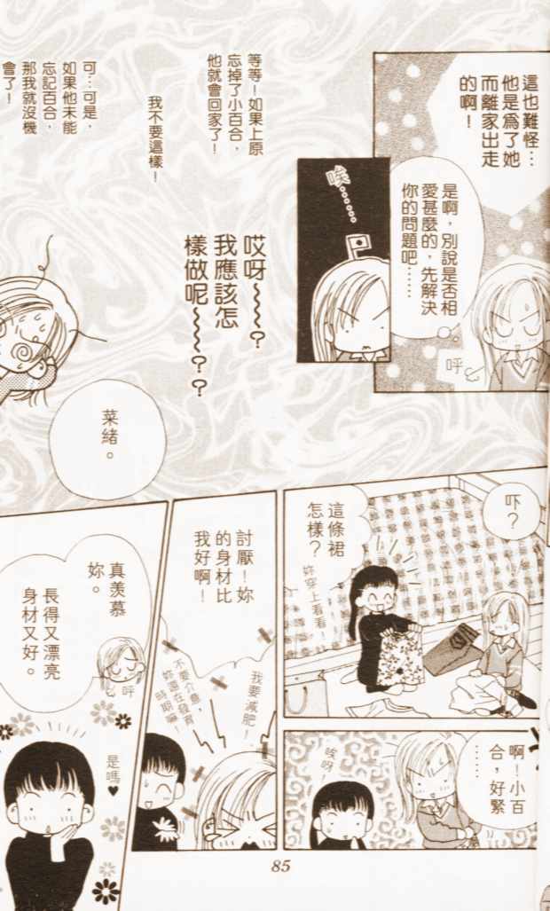 第79页