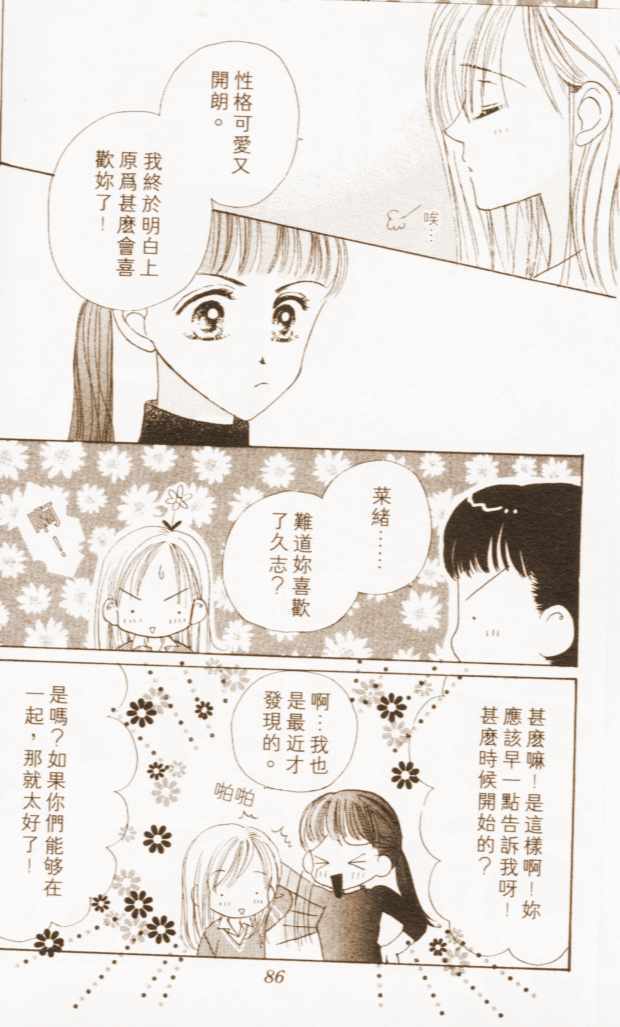 第80页