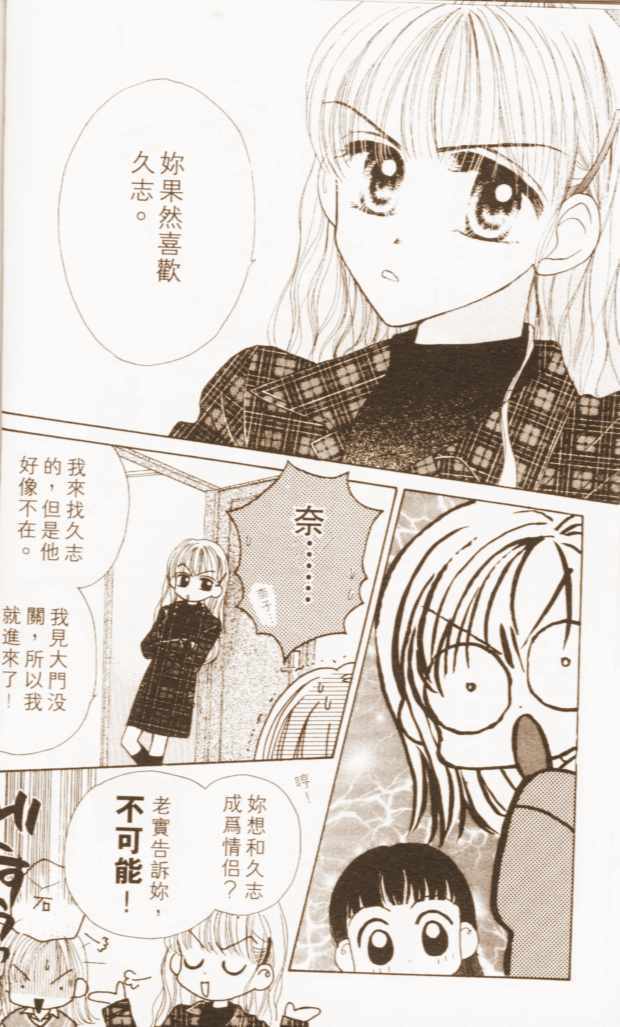 第82页