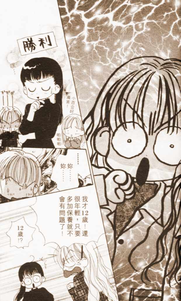 第85页