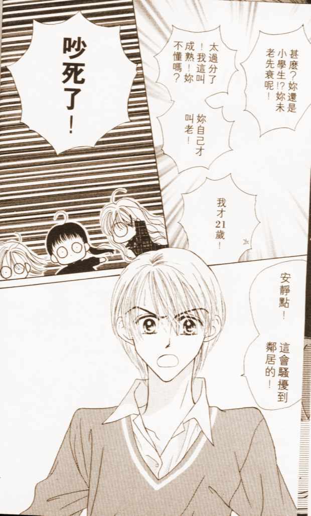第86页