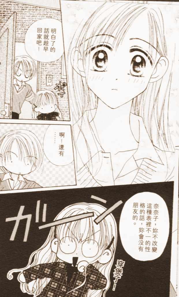 第88页