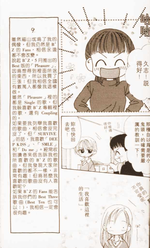 第89页