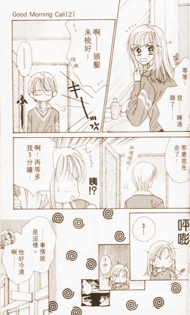 第96页