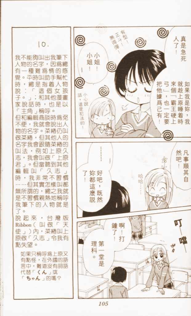 第98页