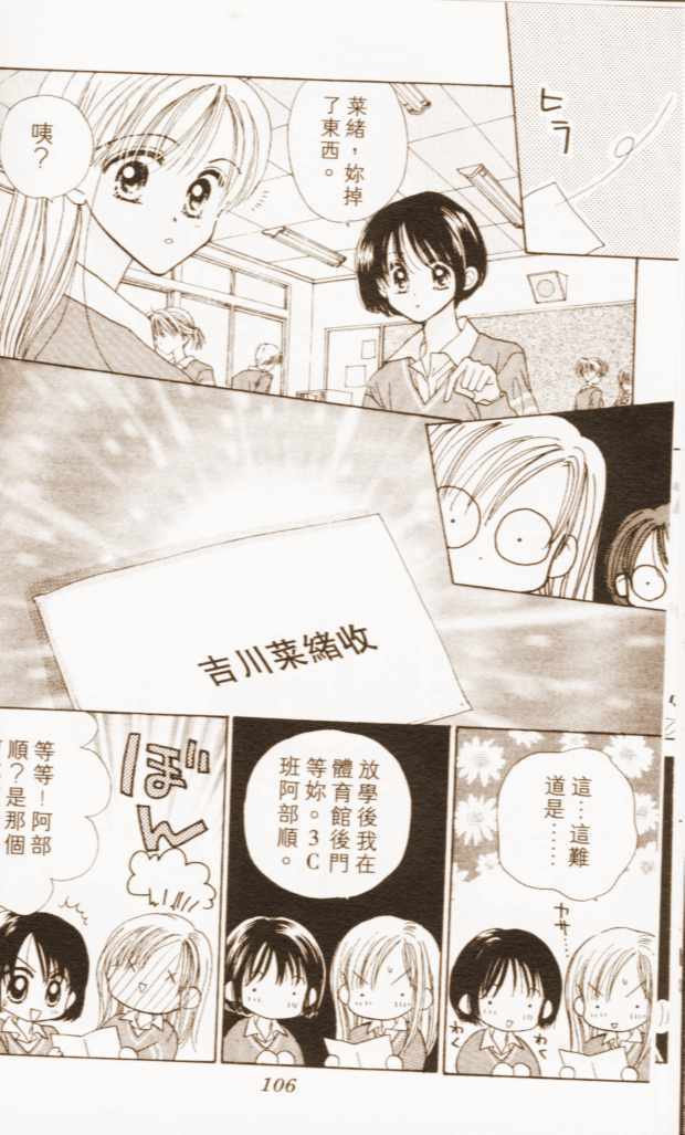 第99页