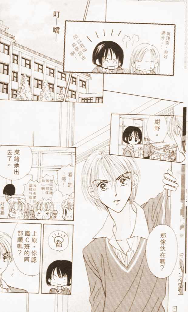第101页