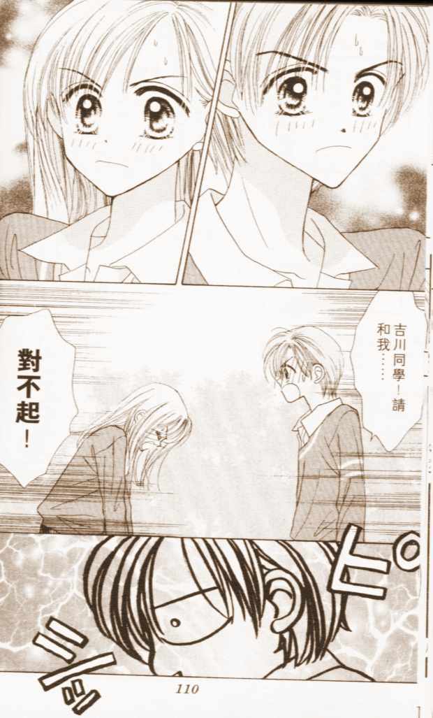 第103页