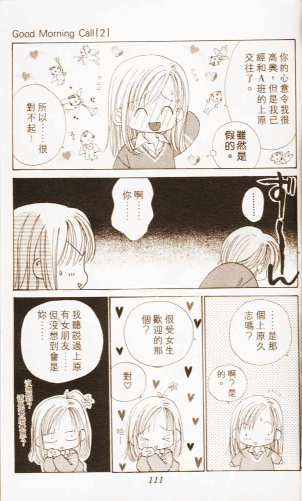 第104页