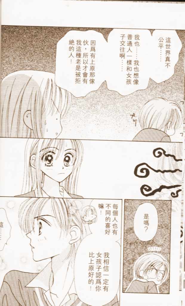 第105页