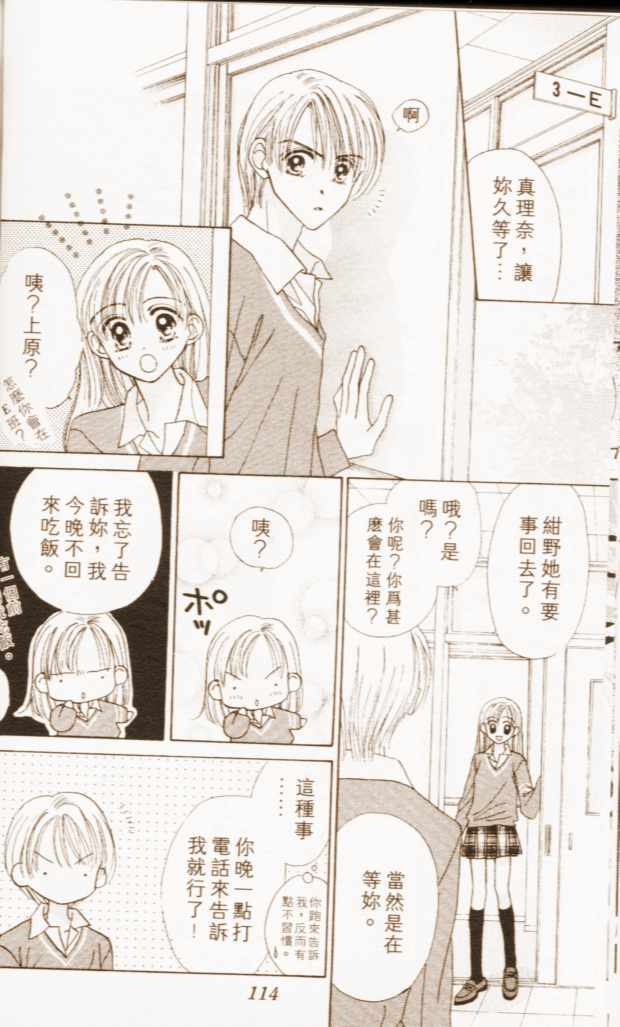 第107页