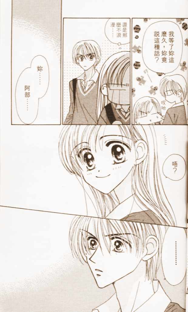第108页