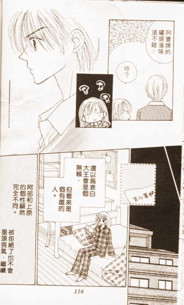 第109页
