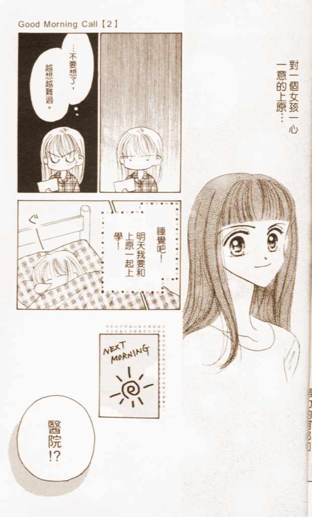 第110页