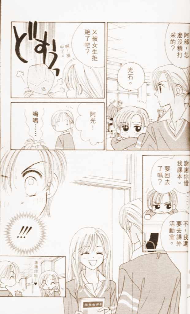 第112页
