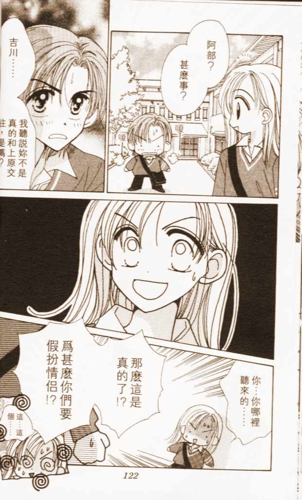 第115页