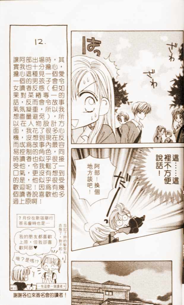 第116页