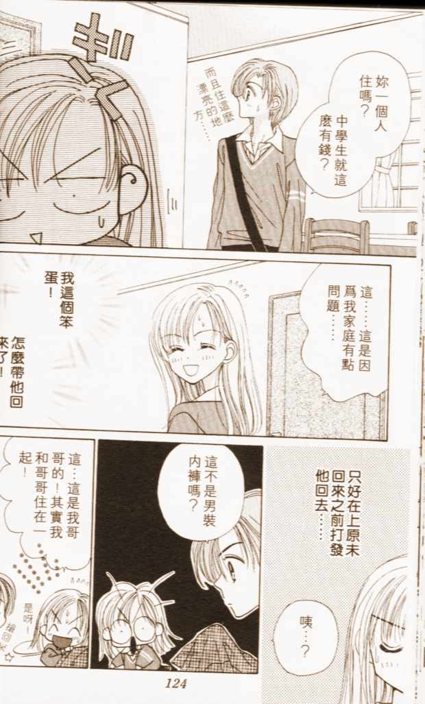 第117页