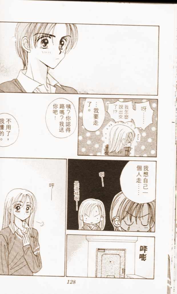 第121页