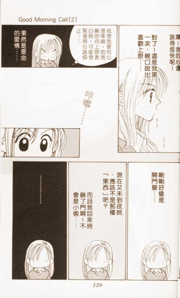 第122页