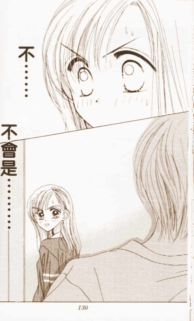 第123页
