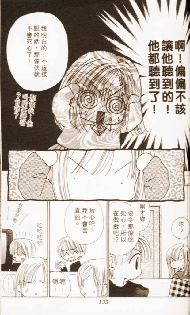 第127页