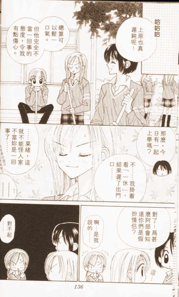 第128页