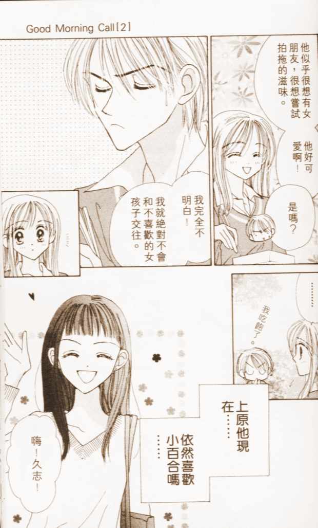 第135页