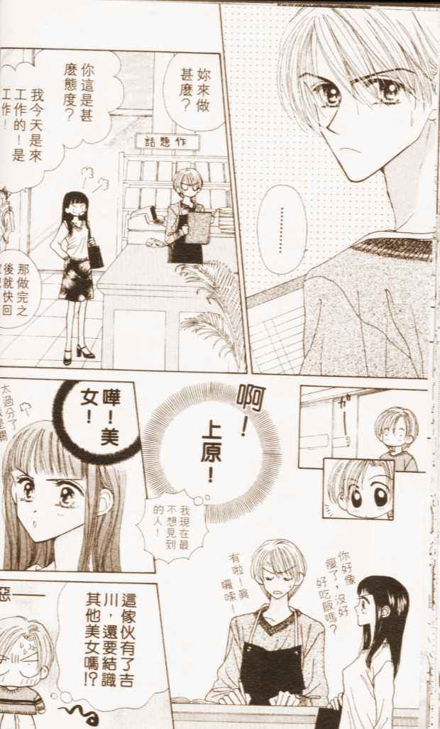 第136页