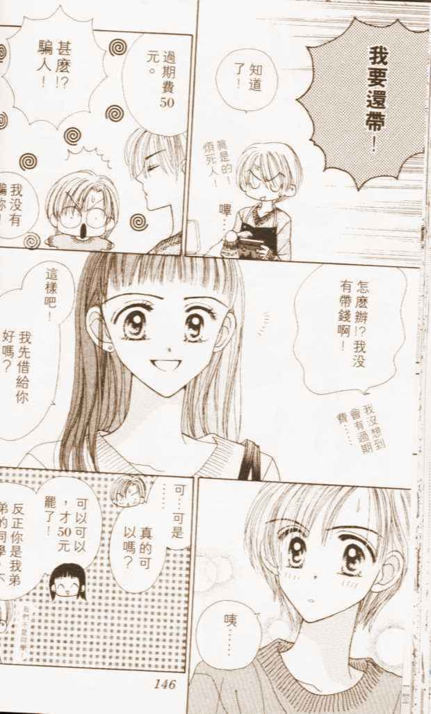 第138页