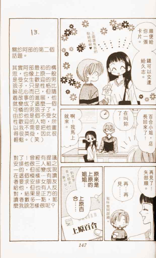 第139页