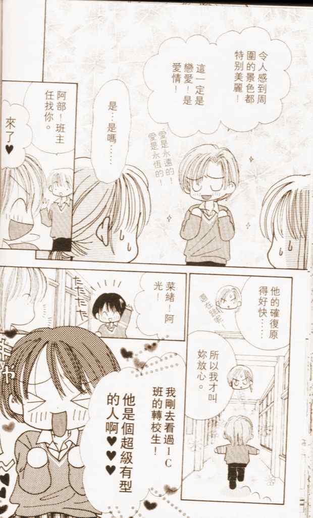 第142页