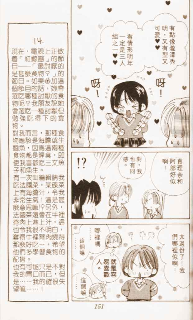 第143页