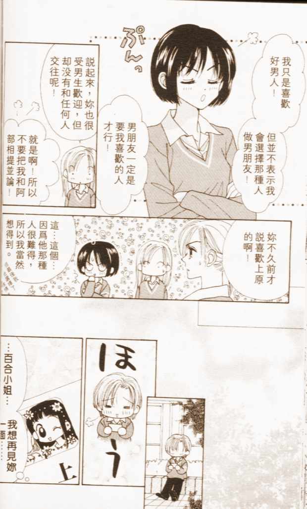 第144页