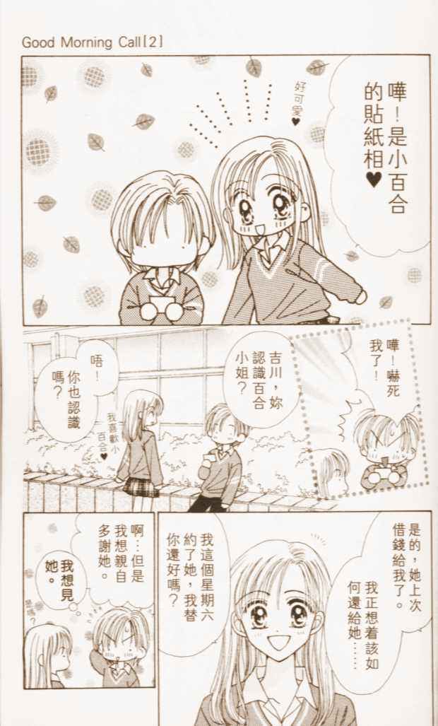 第145页