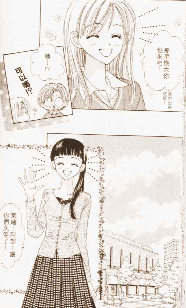 第146页