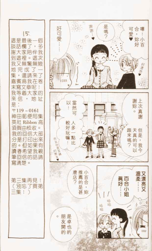 第147页