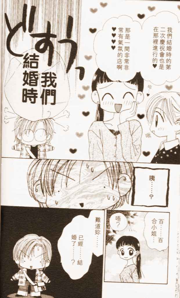 第148页