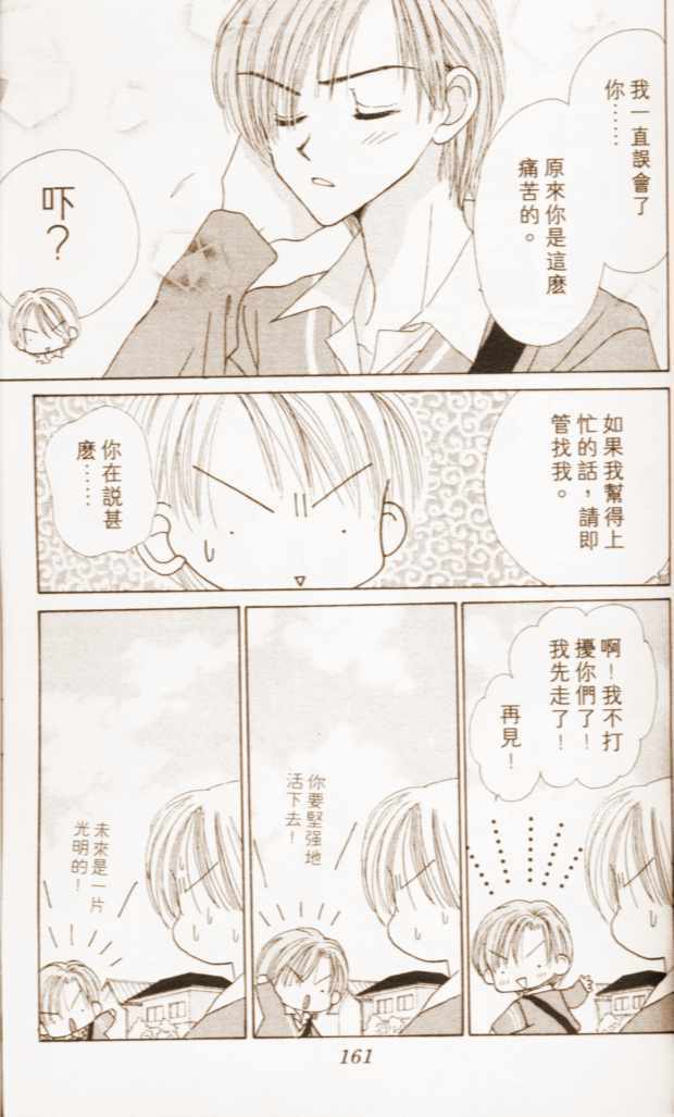 第153页