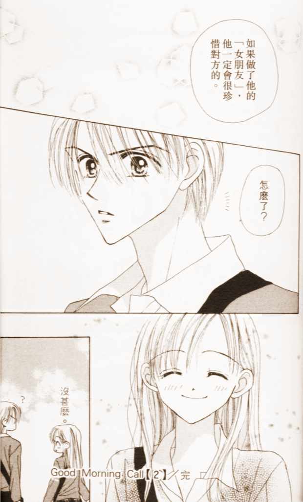 第155页