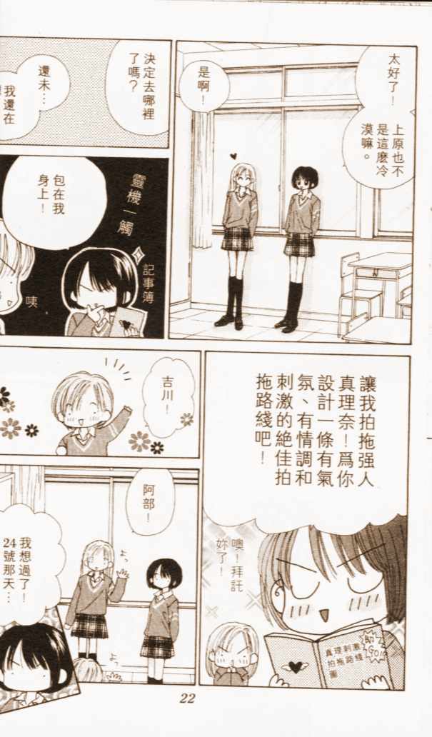 第18页