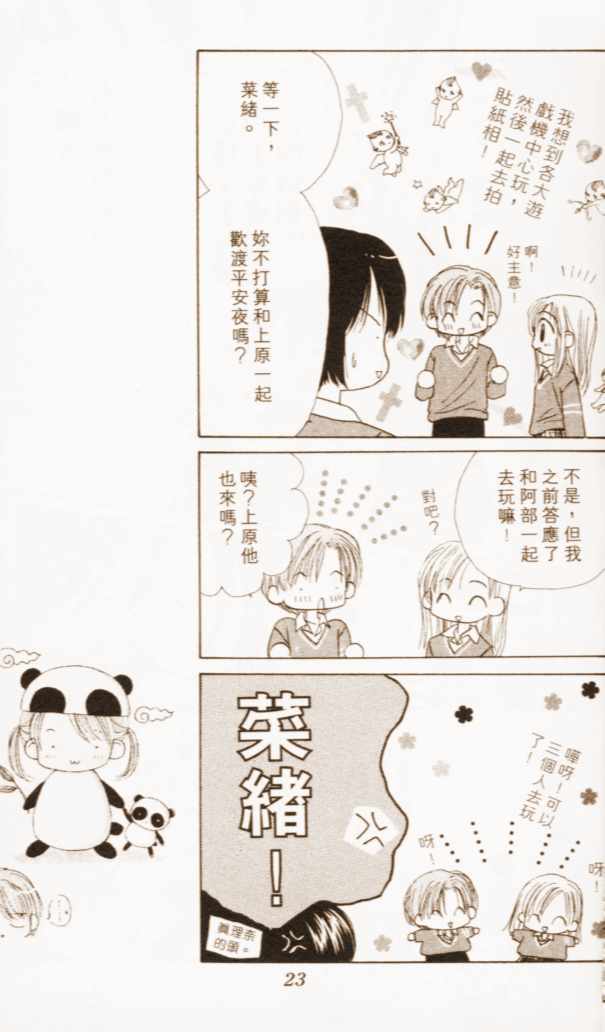 第19页