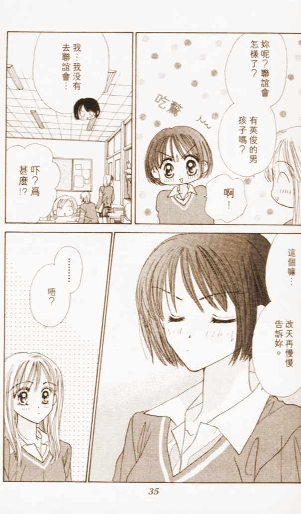 第31页