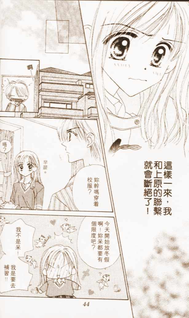 第40页