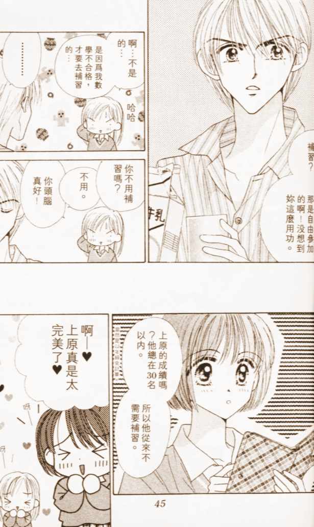 第41页