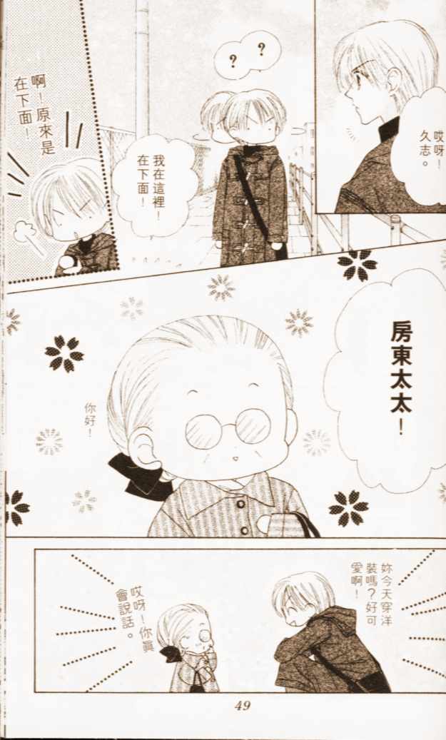 第45页