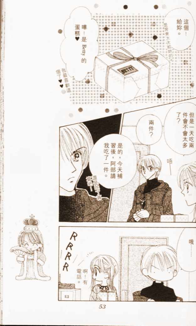 第49页