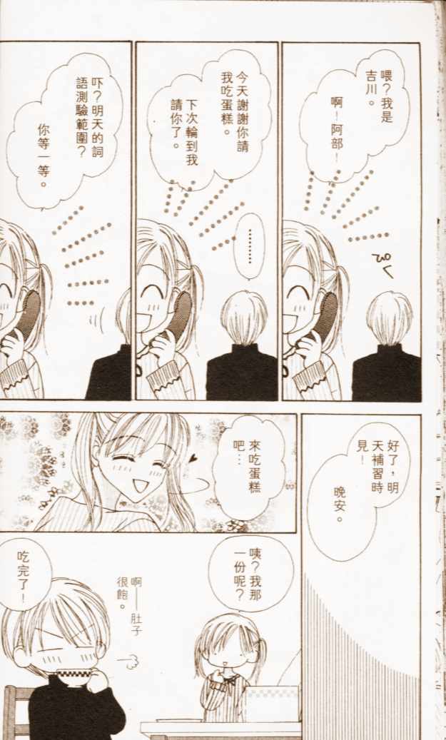 第50页